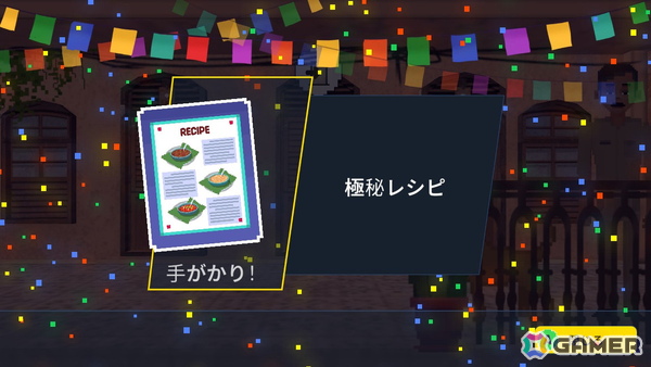 インドが舞台のミステリーADV「探偵ドットソン」がSwitch向けに2025年10月30日発売!街の探索やボリウッドダンスなどを通して事件の真相を解き明かそうの画像