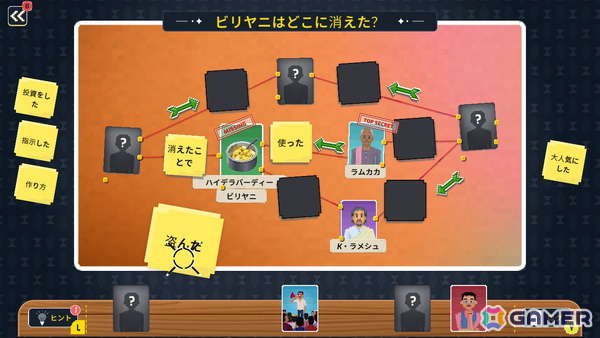 インドが舞台のミステリーADV「探偵ドットソン」がSwitch向けに2025年10月30日発売!街の探索やボリウッドダンスなどを通して事件の真相を解き明かそうの画像