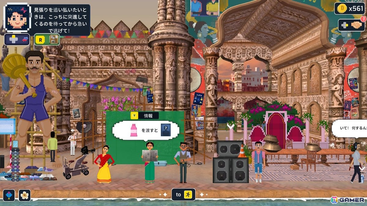 インドが舞台のミステリーADV「探偵ドットソン」がSwitch向けに2025年10月30日発売！街の探索やボリウッドダンスなどを通して事件の真相を解き明かそうの画像2