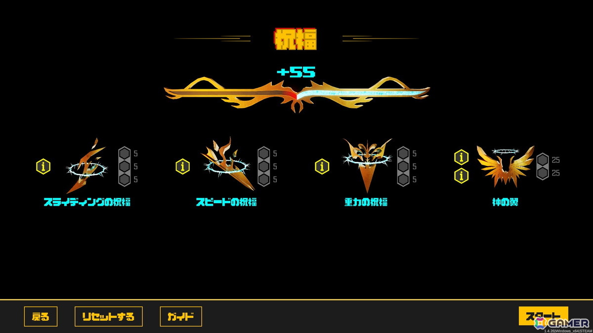 ハイスピード3Dプラットフォームアクション「Blessed Burden」が日本語に対応！武器を持たない神父となってトラップだらけの地獄を突き進めの画像4
