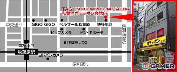 「アクアリウムは踊らない」のイラスト展が8月15日よりTAG 秋葉原で開催！グッズ販売や作者・橙々氏によるサイン会もの画像2