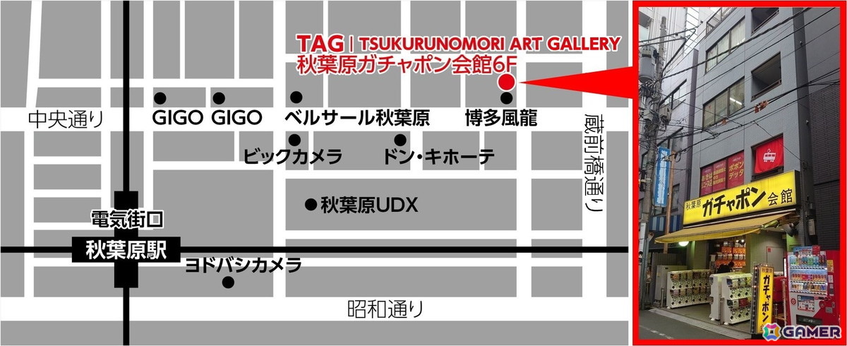 「アクアリウムは踊らない」のイラスト展が8月15日よりTAG 秋葉原で開催！グッズ販売や作者・橙々氏によるサイン会もの画像