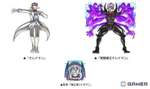 「ドラゴンポーカー」×TVアニメ「転スラ」コラボがスタート！リムル（CV：岡咲美保）、ヴェルドラ（CV：前野智昭）、ミリム（CV：日高里菜）の役ボイスも登場の画像5