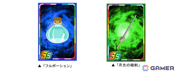 「ドラゴンポーカー」×TVアニメ「転スラ」コラボがスタート！リムル（CV：岡咲美保）、ヴェルドラ（CV：前野智昭）、ミリム（CV：日高里菜）の役ボイスも登場の画像8
