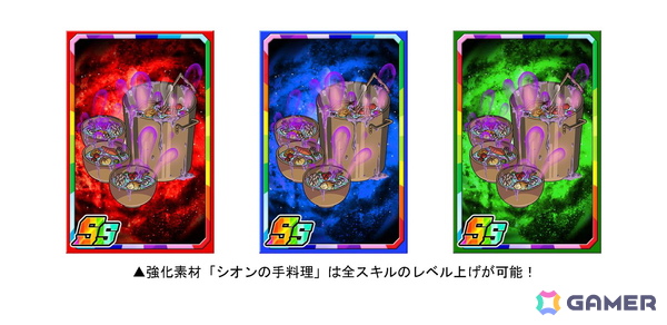 「ドラゴンポーカー」×TVアニメ「転スラ」コラボがスタート！リムル（CV：岡咲美保）、ヴェルドラ（CV：前野智昭）、ミリム（CV：日高里菜）の役ボイスも登場の画像9