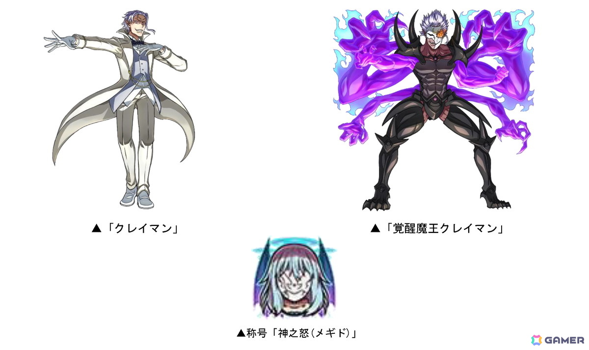 「ドラゴンポーカー」×TVアニメ「転スラ」コラボがスタート!リムル(CV:岡咲美保)、ヴェルドラ(CV:前野智昭)、ミリム(CV:日高里菜)の役ボイスも登場の画像