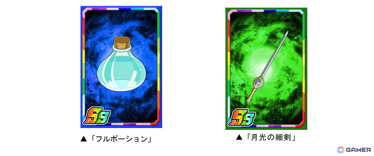 「ドラゴンポーカー」×TVアニメ「転スラ」コラボがスタート!リムル(CV:岡咲美保)、ヴェルドラ(CV:前野智昭)、ミリム(CV:日高里菜)の役ボイスも登場の画像