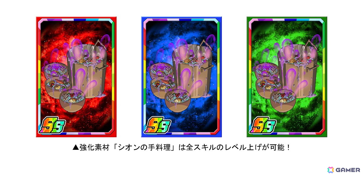 「ドラゴンポーカー」×TVアニメ「転スラ」コラボがスタート!リムル(CV:岡咲美保)、ヴェルドラ(CV:前野智昭)、ミリム(CV:日高里菜)の役ボイスも登場の画像