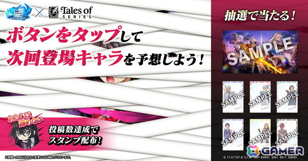 「まおりゅう」の「テイルズ オブ」シリーズコラボスカウト part3でベルベットの衣装を身にまとったヒナタが登場！の画像2