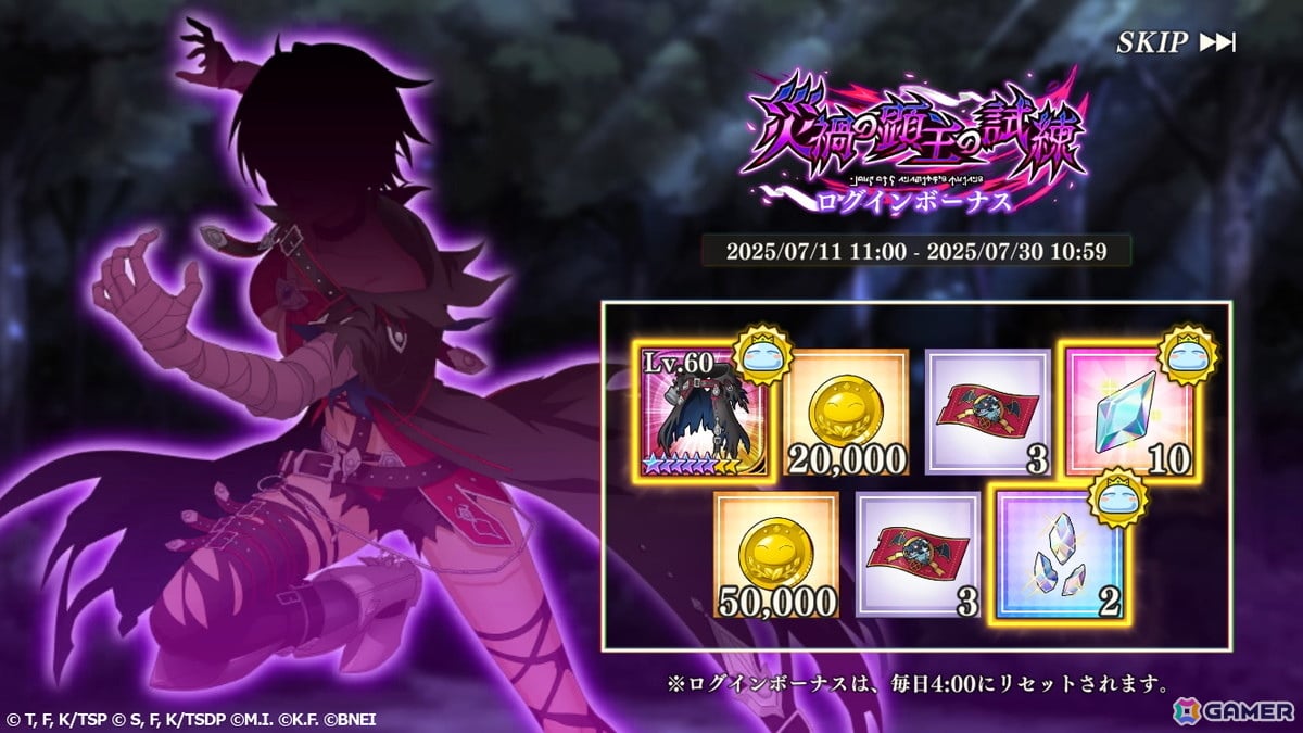 「まおりゅう」の「テイルズ オブ」シリーズコラボスカウト part3でベルベットの衣装を身にまとったヒナタが登場！の画像