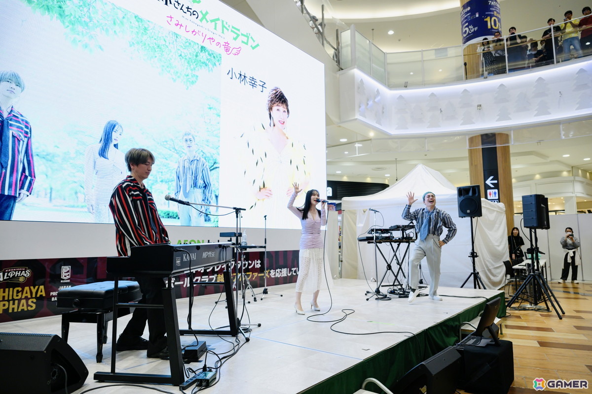 映画「小林さんちのメイドラゴン さみしがりやの竜」fhána、小林幸子さんが登場のOP/ED主題歌「涙のパレード/僕たちの日々」発売記念フリーイベントのレポートが到着の画像