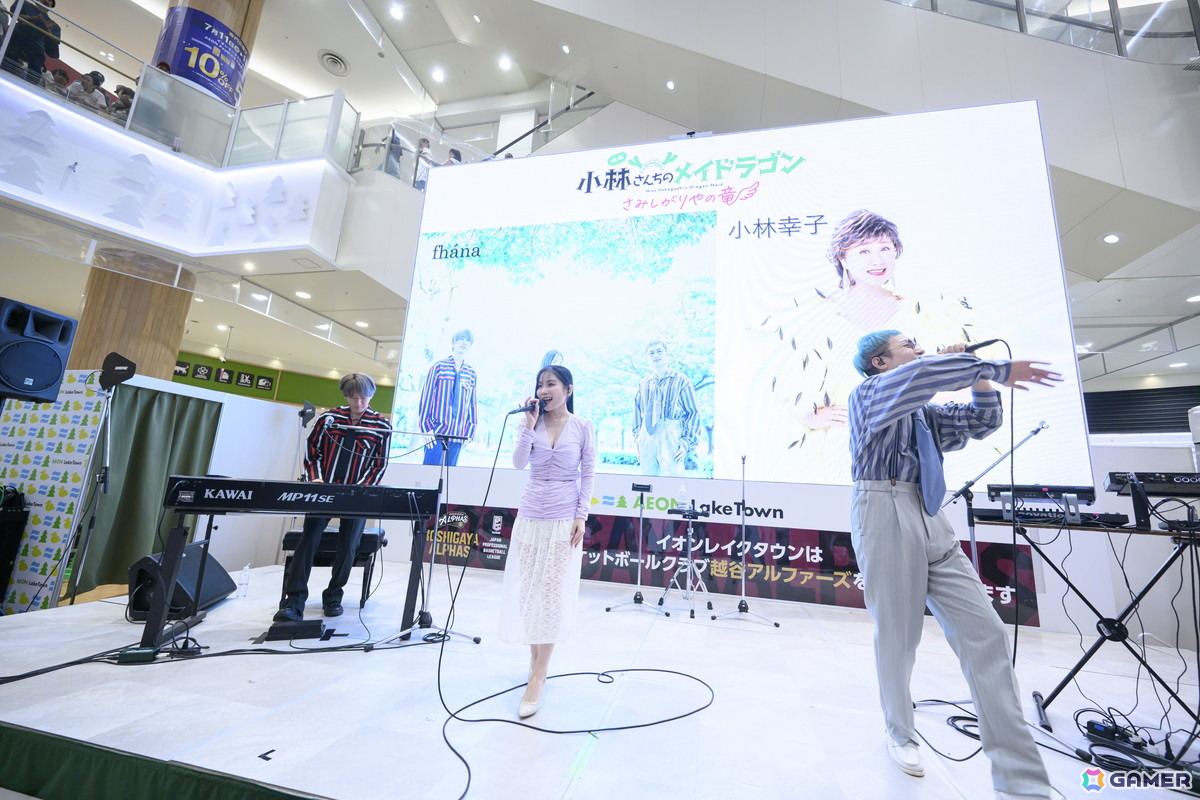 映画「小林さんちのメイドラゴン さみしがりやの竜」fhána、小林幸子さんが登場のOP/ED主題歌「涙のパレード/僕たちの日々」発売記念フリーイベントのレポートが到着の画像
