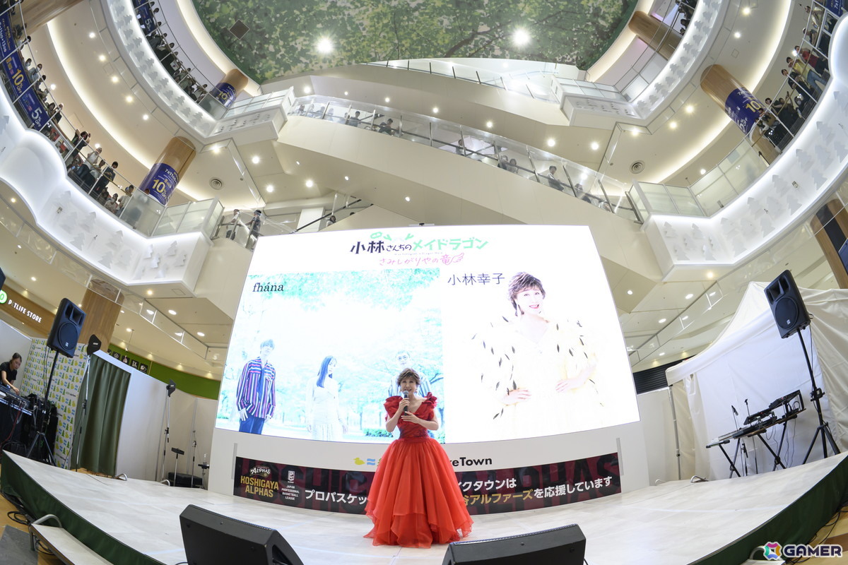 映画「小林さんちのメイドラゴン さみしがりやの竜」fhána、小林幸子さんが登場のOP/ED主題歌「涙のパレード/僕たちの日々」発売記念フリーイベントのレポートが到着の画像