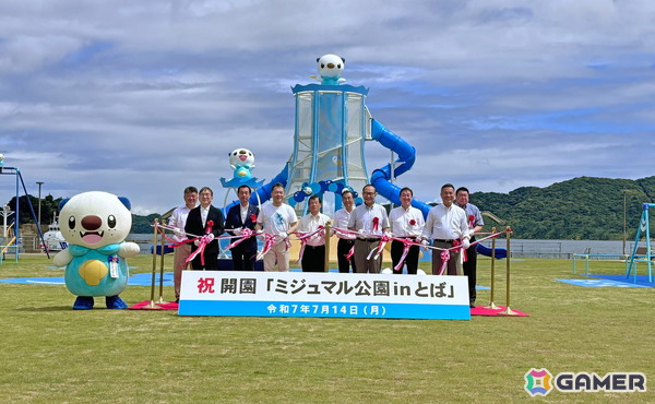 ミジュマルがモチーフの遊具が設置された東海初の「ポケモン」公園となるミジュマル公園が三重県鈴鹿市・鳥羽市にて開園！の画像2