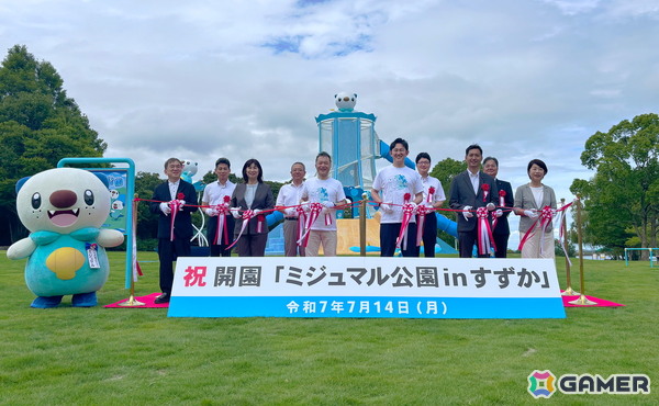 ミジュマルがモチーフの遊具が設置された東海初の「ポケモン」公園となるミジュマル公園が三重県鈴鹿市・鳥羽市にて開園！の画像3