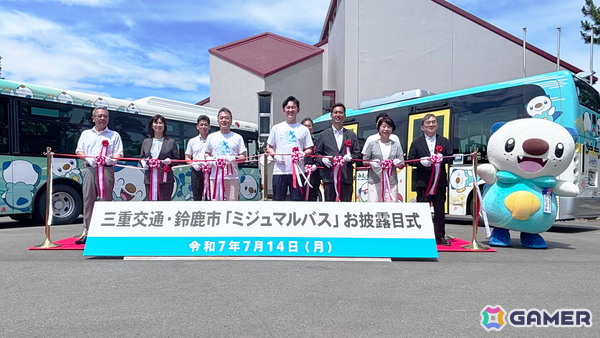 ミジュマルがモチーフの遊具が設置された東海初の「ポケモン」公園となるミジュマル公園が三重県鈴鹿市・鳥羽市にて開園！の画像4