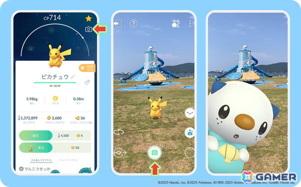 ミジュマルがモチーフの遊具が設置された東海初の「ポケモン」公園となるミジュマル公園が三重県鈴鹿市・鳥羽市にて開園！の画像6