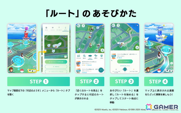 ミジュマルがモチーフの遊具が設置された東海初の「ポケモン」公園となるミジュマル公園が三重県鈴鹿市・鳥羽市にて開園！の画像7