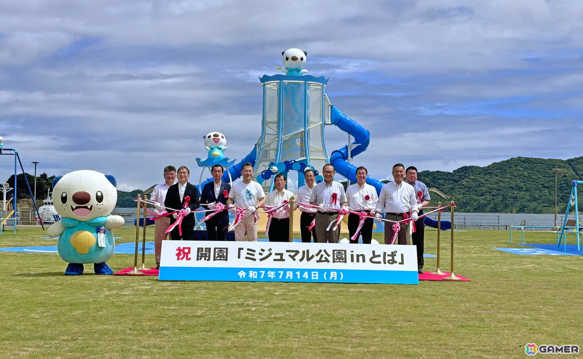 ミジュマルがモチーフの遊具が設置された東海初の「ポケモン」公園となるミジュマル公園が三重県鈴鹿市・鳥羽市にて開園!の画像