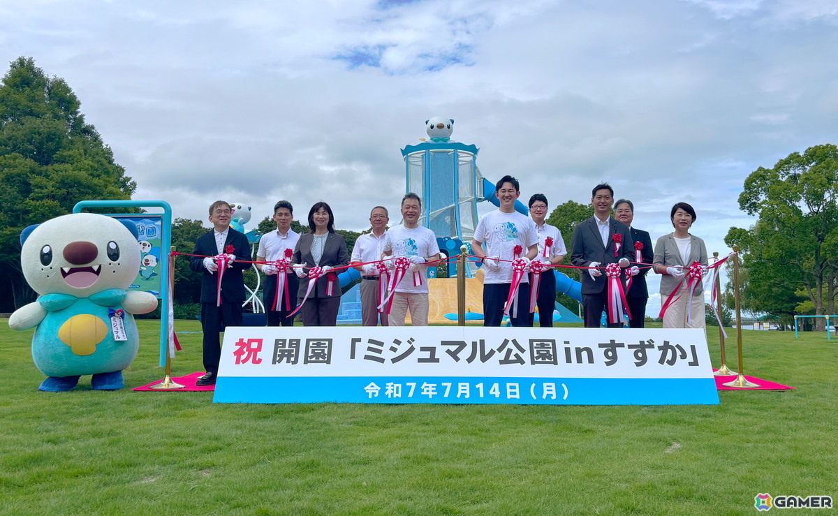 ミジュマルがモチーフの遊具が設置された東海初の「ポケモン」公園となるミジュマル公園が三重県鈴鹿市・鳥羽市にて開園!の画像