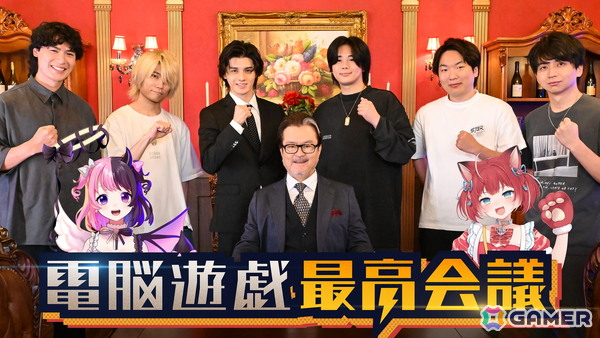 中道慶謙氏とけんきさんのゲーム開発に密着するゲーム開発バラエティ「電脳遊戯最高会議」がFODで7月28日に配信！の画像1