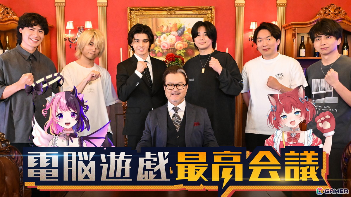 中道慶謙氏とけんきさんのゲーム開発に密着するゲーム開発バラエティ