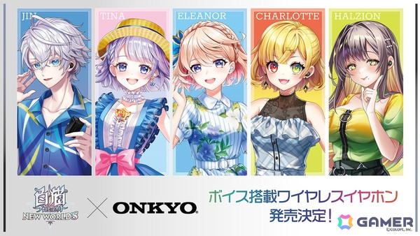 「白猫プロジェクト NEW WORLD'S」がサービス開始から11周年！メインストーリー「神域のフロンティア編　第8章　BREAKSKY:RERISE」が開催の画像10