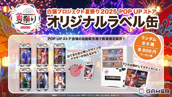 「白猫プロジェクト NEW WORLD'S」がサービス開始から11周年！メインストーリー「神域のフロンティア編　第8章　BREAKSKY:RERISE」が開催の画像11