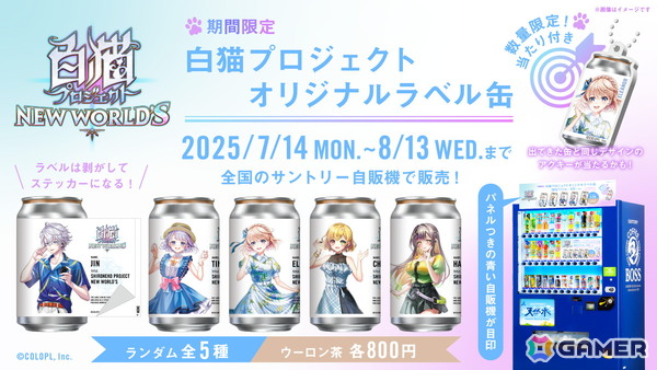 「白猫プロジェクト NEW WORLD'S」がサービス開始から11周年！メインストーリー「神域のフロンティア編　第8章　BREAKSKY:RERISE」が開催の画像12