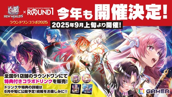 「白猫プロジェクト NEW WORLD'S」がサービス開始から11周年！メインストーリー「神域のフロンティア編　第8章　BREAKSKY:RERISE」が開催の画像14
