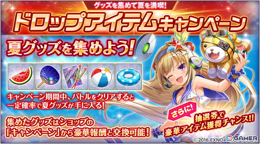 「神姫PROJECT」エピメテウスとアデーレが新衣装で登場!出現するSSRはすべて幻獣のみのガチャイベント「幻獣祭」も開催の画像