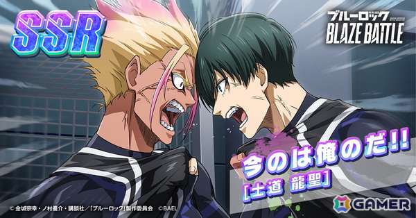 「ブルーロック BLAZE BATTLE」リリース500日を記念したキャンペーンが開催！最大でBLダイヤ×1,500個が手に入るログインボーナスもの画像9