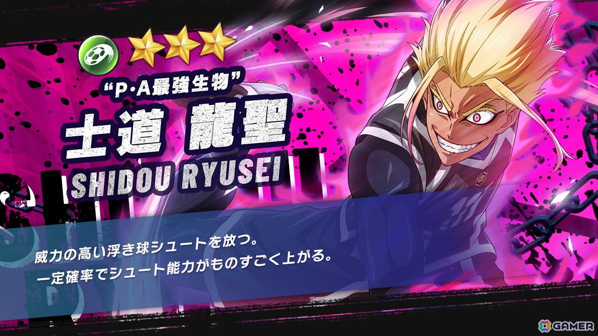 「ブルーロック BLAZE BATTLE」リリース500日を記念したキャンペーンが開催!最大でBLダイヤ×1,500個が手に入るログインボーナスもの画像