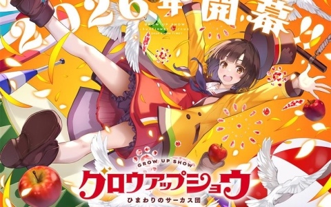 Re:ステージ！プリズムステップ」月坂紗由（CV：鬼頭明里）の