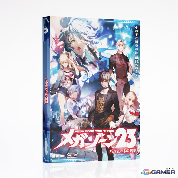 OVA「メガゾーン23」がマーダーミステリーに！viviONのアナログゲームレーベル「ADICE」にて「メガゾーン23 バハムートの残影」の予約受付が開始の画像2