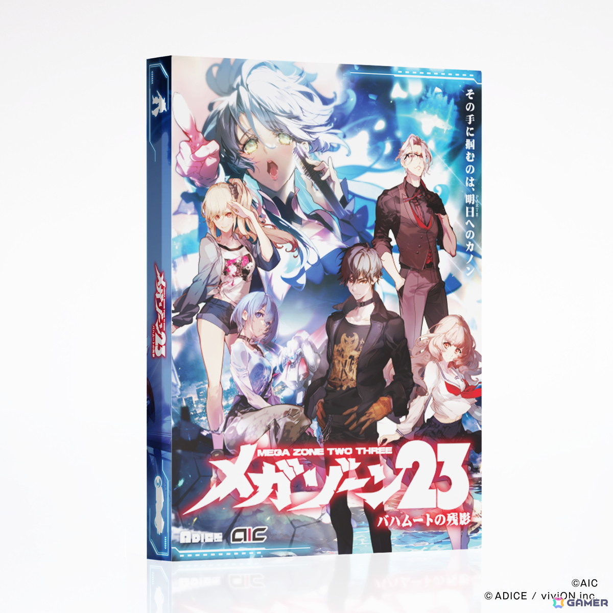 OVA「メガゾーン23」がマーダーミステリーに!viviONのアナログゲームレーベル「ADICE」にて「メガゾーン23 バハムートの残影」の予約受付が開始の画像