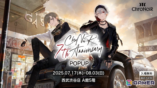 「ChroNoiR 7th ANNIVERSARY」グッズが7月17日よりにじさんじオフィシャルストアにて販売！西武渋谷店で開催されるポップアップストアの情報もの画像27