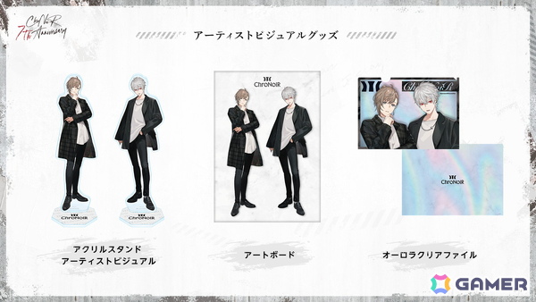 「ChroNoiR 7th ANNIVERSARY」グッズが7月17日よりにじさんじオフィシャルストアにて販売！西武渋谷店で開催されるポップアップストアの情報もの画像4