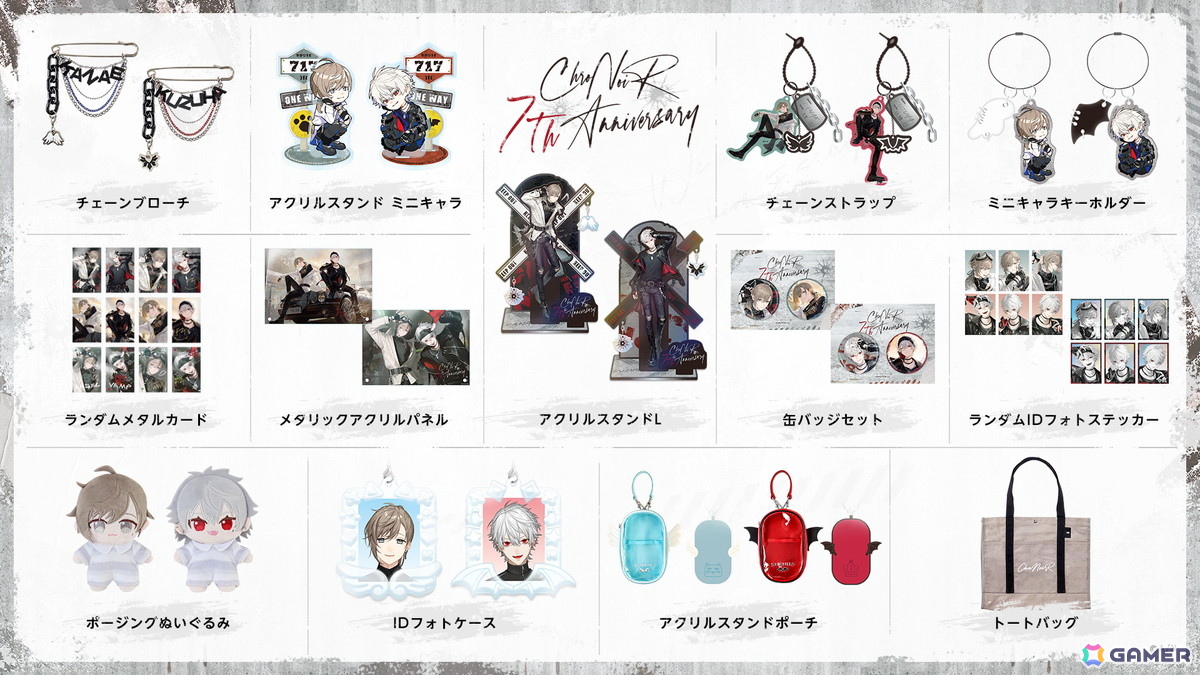 「ChroNoiR 7th ANNIVERSARY」グッズが7月17日よりにじさんじオフィシャルストアにて販売!西武渋谷店で開催されるポップアップストアの情報もの画像