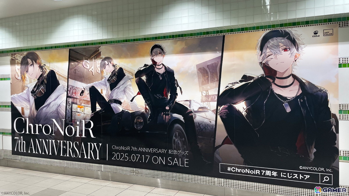 「ChroNoiR 7th ANNIVERSARY」グッズが7月17日よりにじさんじオフィシャルストアにて販売!西武渋谷店で開催されるポップアップストアの情報もの画像