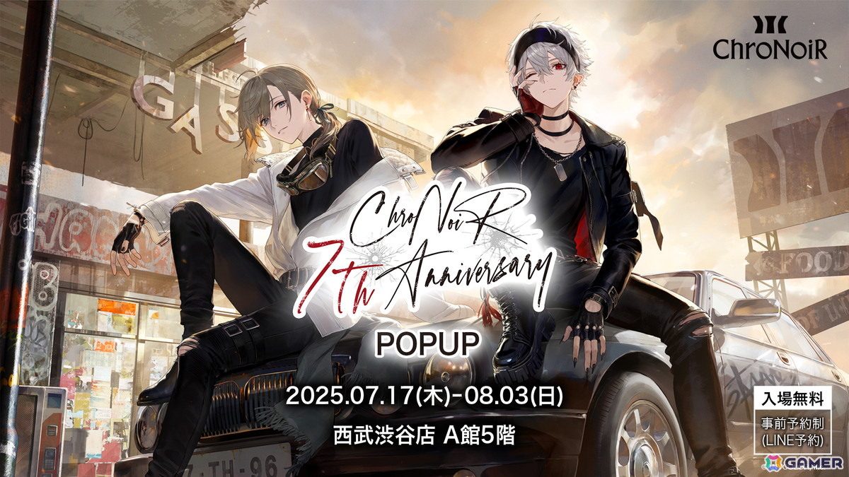 「ChroNoiR 7th ANNIVERSARY」グッズが7月17日よりにじさんじオフィシャルストアにて販売!西武渋谷店で開催されるポップアップストアの情報もの画像