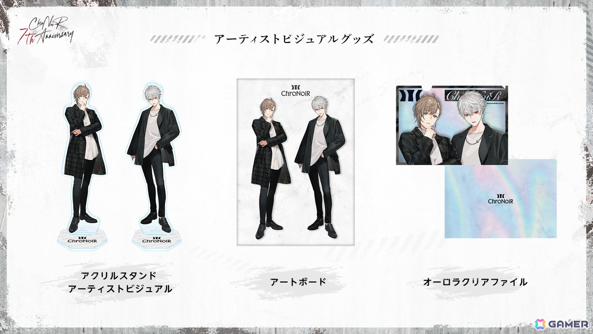 「ChroNoiR 7th ANNIVERSARY」グッズが7月17日よりにじさんじオフィシャルストアにて販売!西武渋谷店で開催されるポップアップストアの情報もの画像