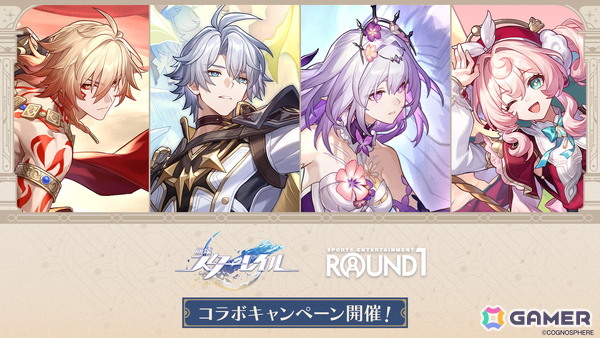 崩壊スターレイル　クッション　モーディス　ファイノン　ラウンドワン限定　A 崩壊スターレイル 丸型クッション モーディス ファイノン