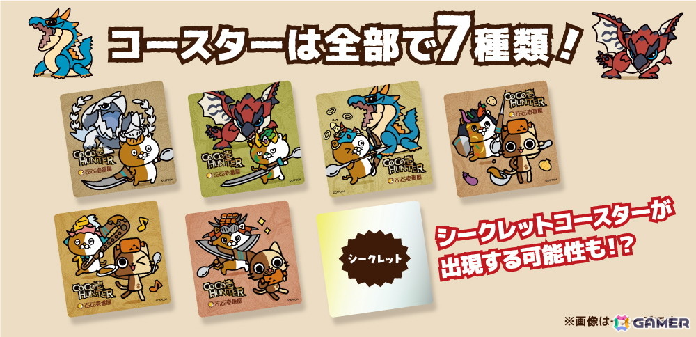 「モンスターハンターワイルズ」とココイチのコラボキャンペーン「CoCo壱HUNTER」が7月18日より開催!コラボコースターが貰える店頭プレゼントキャンペーンなどを実施の画像