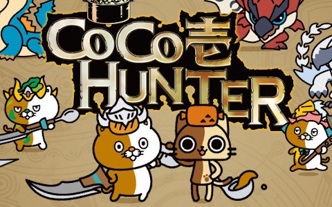 「モンスターハンターワイルズ」とココイチのコラボキャンペーン「CoCo壱HUNTER」が7月18日より開催！コラボコースターが貰える店頭プレゼントキャンペーンなどを実施