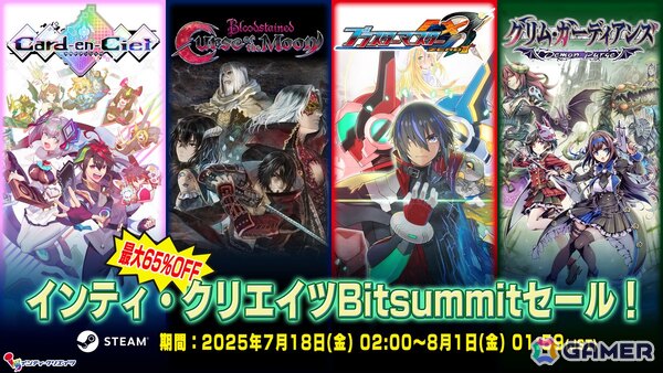 「魔女ガミ」「蒼き雷霆 ガンヴォルト トライアングル エディション」などがBitSummit the 13thに出展！ノベルティ情報などインティ・クリエイツの出展詳細が公開にの画像16