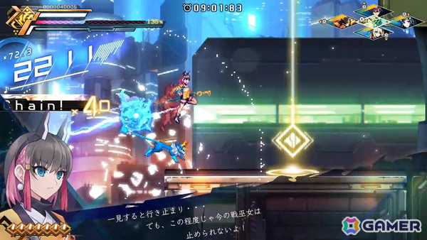 「魔女ガミ」「蒼き雷霆 ガンヴォルト トライアングル エディション」などがBitSummit the 13thに出展！ノベルティ情報などインティ・クリエイツの出展詳細が公開にの画像6