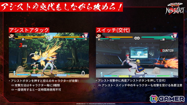 「HUNTER×HUNTER NEN×IMPACT」早期アクセスがSteam/PS5版のデラックスエディションでスタート！シリーズ初の本格対戦格闘ゲームの画像