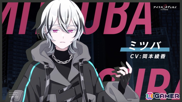 「アイリス・オデッセイ パンドラの少女」小原好美さん、稲垣好さんらが演じるキャラクターPVが公開！東京ゲームダンジョン9にフルボイス体験版を出展の画像