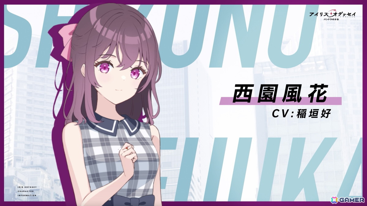 「アイリス・オデッセイ パンドラの少女」小原好美さん、稲垣好さんらが演じるキャラクターPVが公開！東京ゲームダンジョン9にフルボイス体験版を出展の画像2